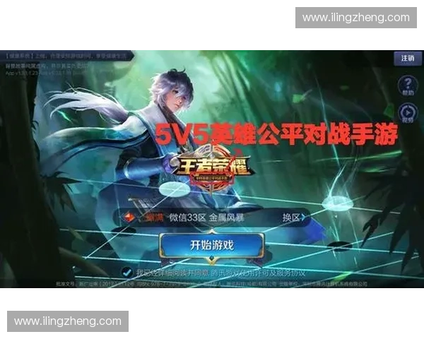 深度解析dota2蓝字机制及其对玩家竞技策略与游戏平衡性的深远影响